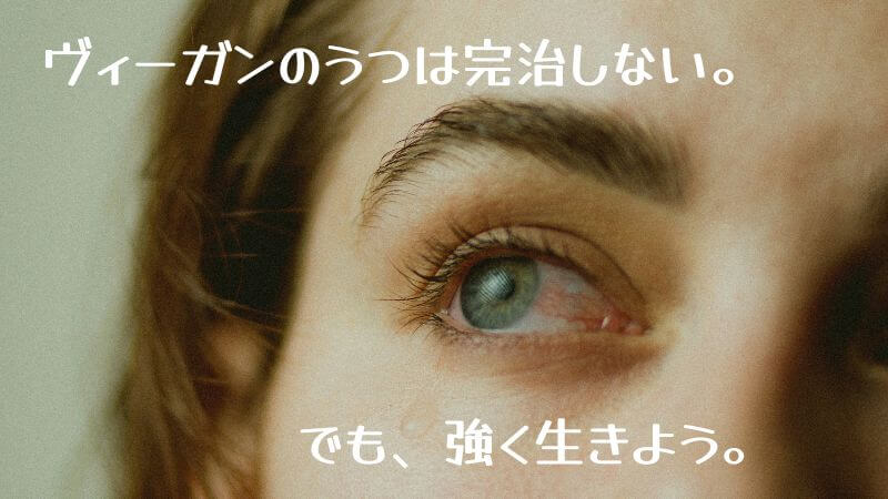 若い女性が上を見つめて泣いている