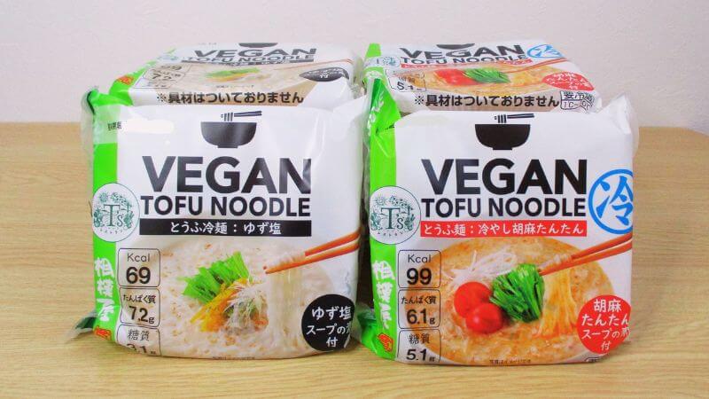 相模屋とうふ麺：ゆず塩、冷やし胡麻たんたん