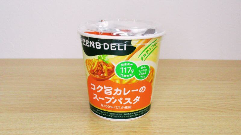 コク旨カレーのスープパスタ画像