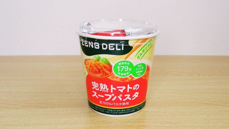 完熟トマトのスープパスタ画像