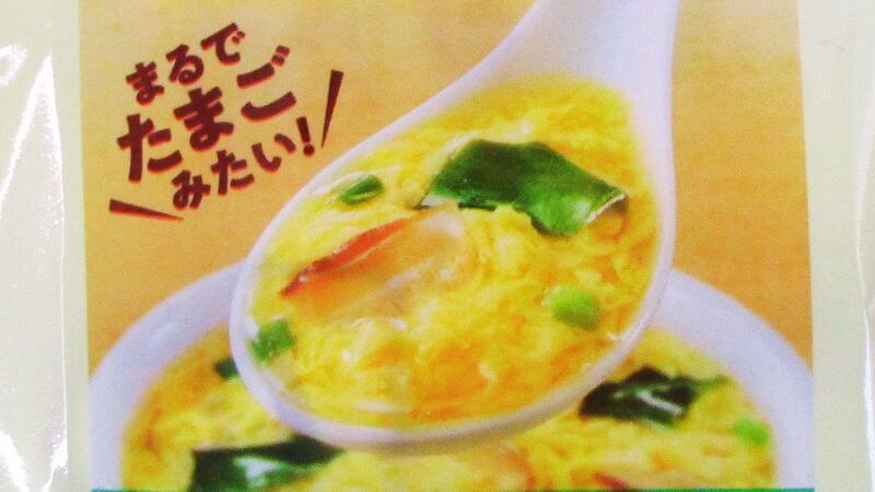 マルちゃんプラントベースかきたま風スープの写真