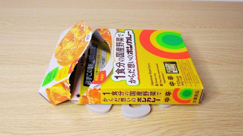 プラントベースのボンカレー温めた状態