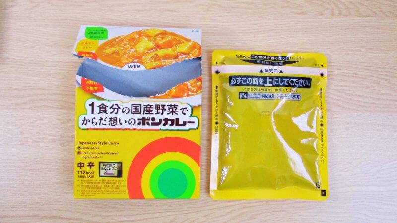 プラントベースのボンカレーのパウチ