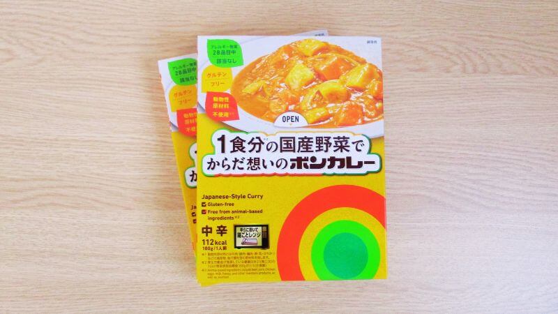 プラントベースのボンカレー