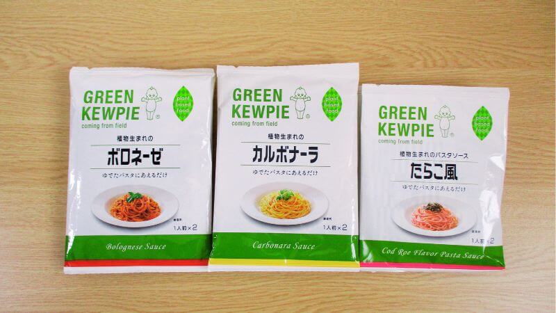 GREEN KEWPIE 植物産まれのパスタソース3種