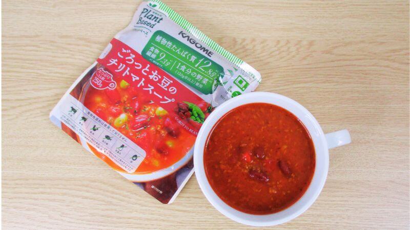 カゴメプラントベースごろっとお豆のチリトマトスープのアップ写真