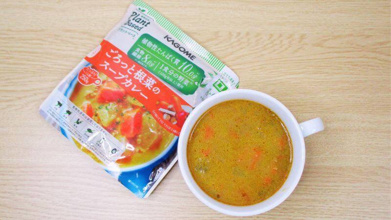 カゴメプラントベースごろっと根菜のスープカレーのアップ写真