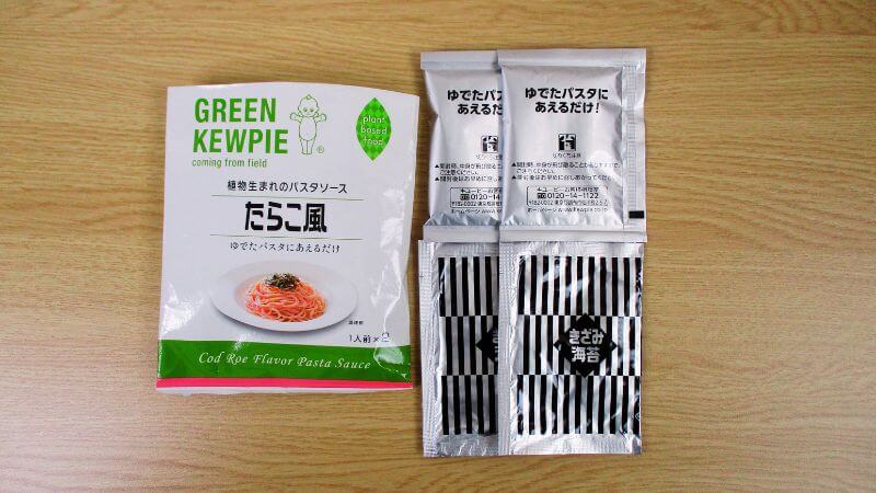 GREEN KEWPIE植物生まれのパスタソースたらこ風のパウチ