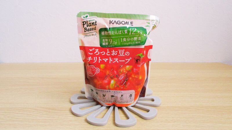 カゴメプラントベースごろっとお豆のチリトマトスープ:調理後