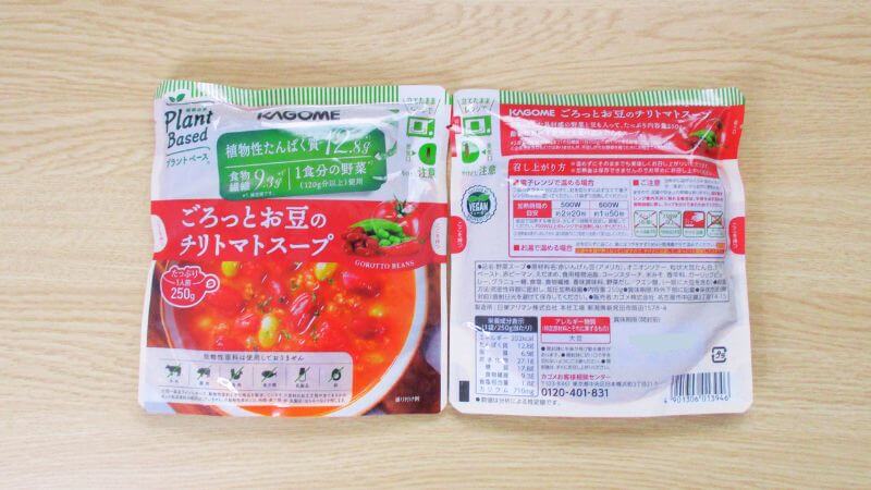 カゴメプラントベースごろっとお豆のチリトマトスープ