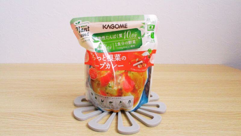 カゴメプラントベースごろっと根菜のスープカレー:調理後