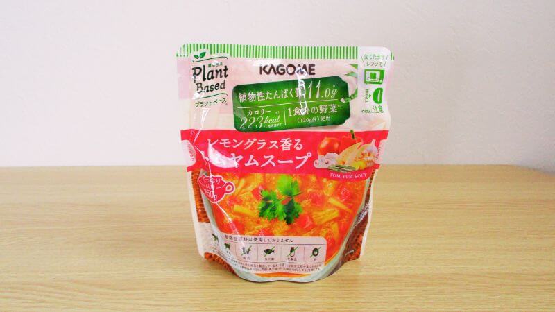 カゴメプラントベースレモングラス香るトムヤムスープ:調理前