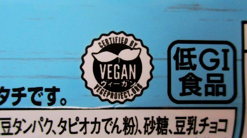 SOYJOY プラントベース ホワイトチョコ&レモンヴィーガン認証マーク