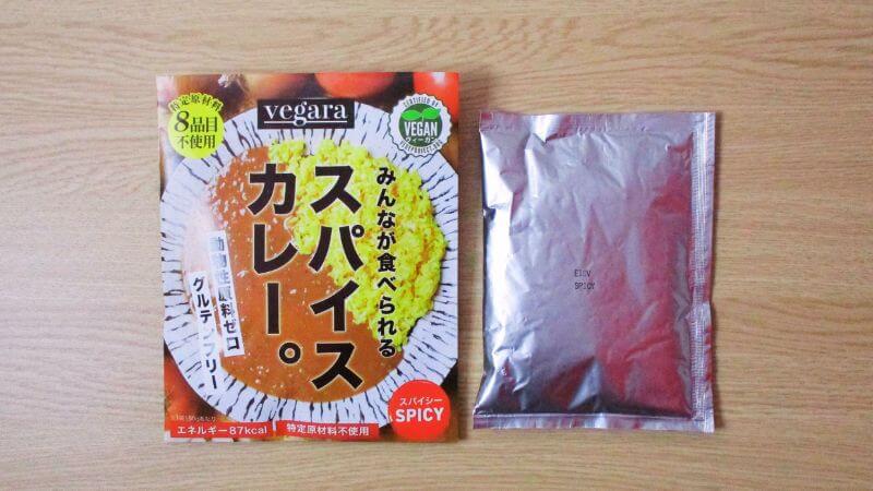 vegara ヴィーガングルテンフリーカレースパイシーのセット内容
