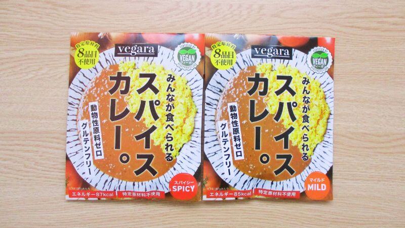 Vegara グルテンフリーヴィーガンカレー
