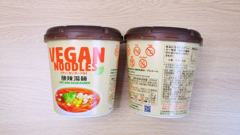 ヤマダイヴィーガンヌードル酸辣湯麵