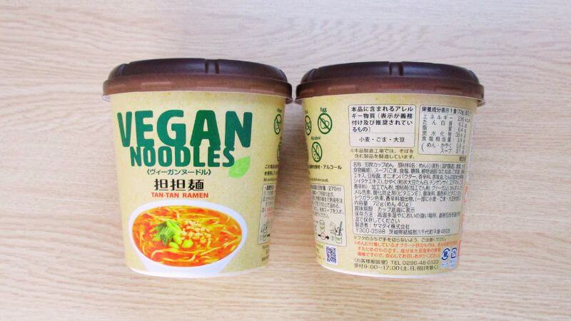 ヤマダイヴィーガンヌードル担々麺