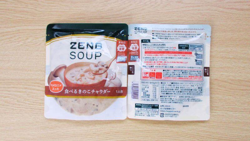 マメロニが入った 食べるきのこチャウダー