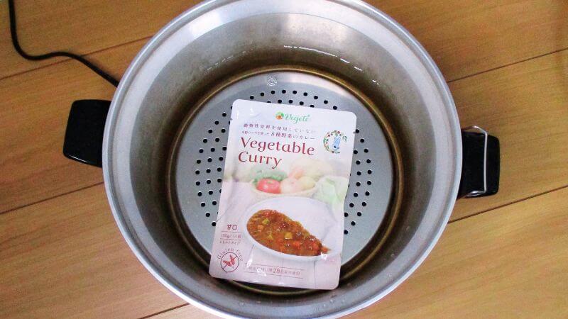 ベジテベジタブルカレー湯煎中