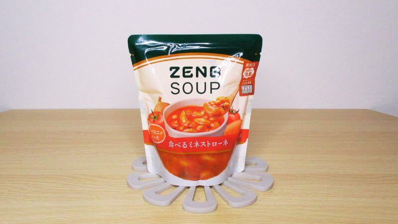 ZENB 食べるスープパスタミネストローネ加熱後