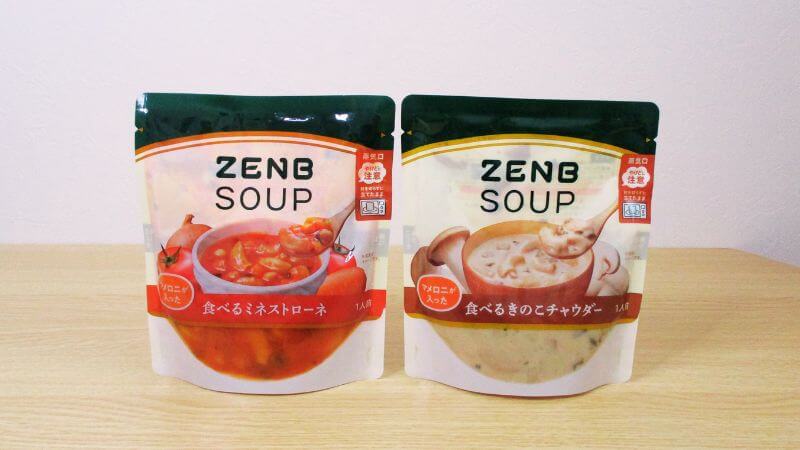 ZENB 食べるスープパスタ ミネストローネ&きのこチャウダー