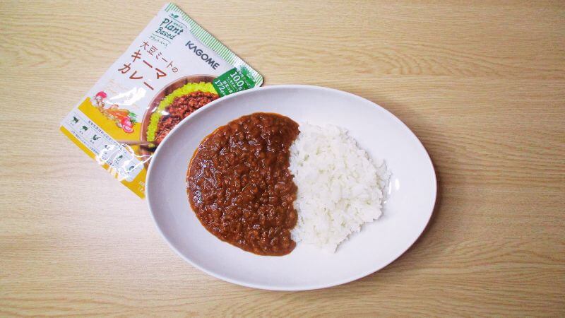 カゴメプラントベース大豆ミートのキーマカレーアップ画像