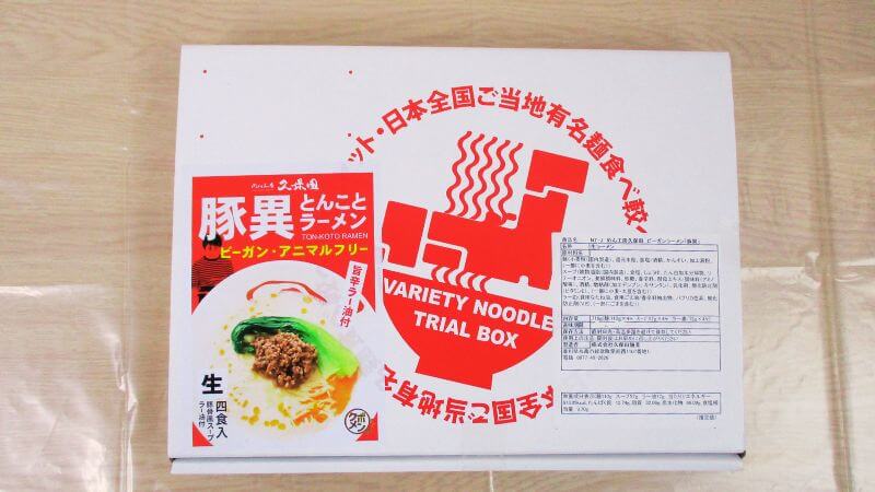 めん工房久保田ビーガンラーメン豚異（とんこと）