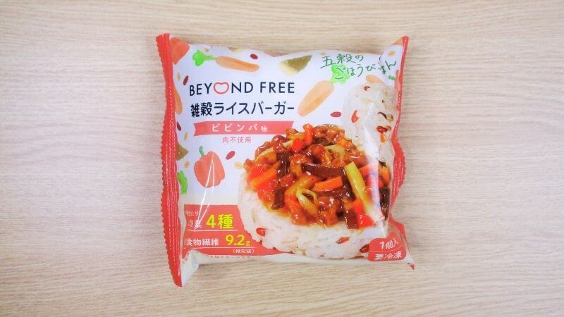 テーブルマーク ビヨンドフリー雑穀ライスバーガービビンバ味のパッケージ