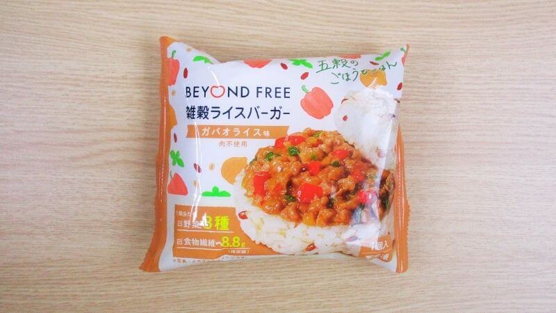 テーブルマーク ビヨンドフリー雑穀ライスバーガーガパオライス味のパッケージ