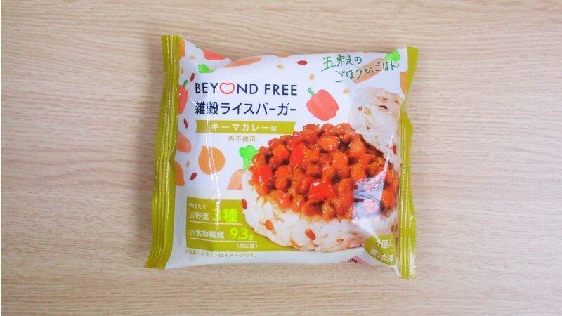 テーブルマーク ビヨンドフリー雑穀ライスバーガーキーマカレー味のパッケージ
