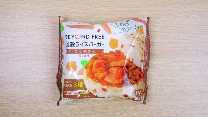 テーブルマーク ビヨンドフリー雑穀ライスバーガーてりやき味のパッケージ