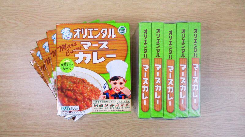 オリエンタルマースカレー 大豆ミートキーマ10箱