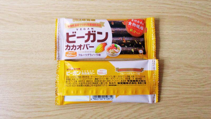 UHA味覚糖 ビーガンカカオバーフルーツグラノーラ味