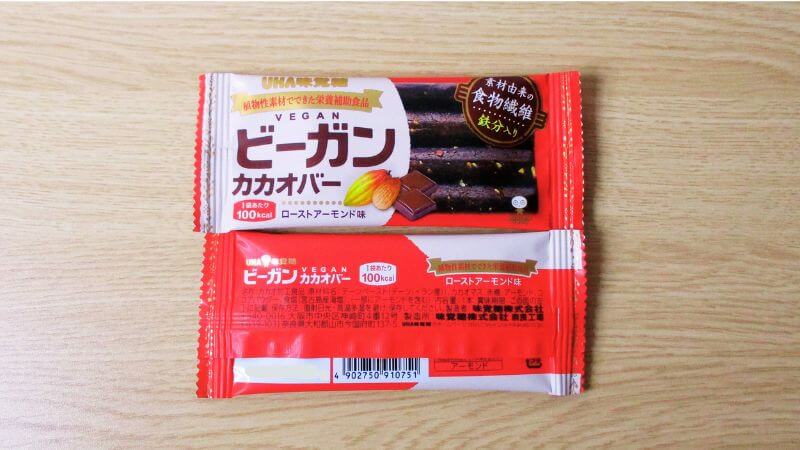 UHA味覚糖 ビーガンカカオバーローストアーモンド味