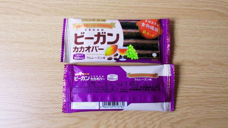 UHA味覚糖 ビーガンカカオバーラムレーズン味