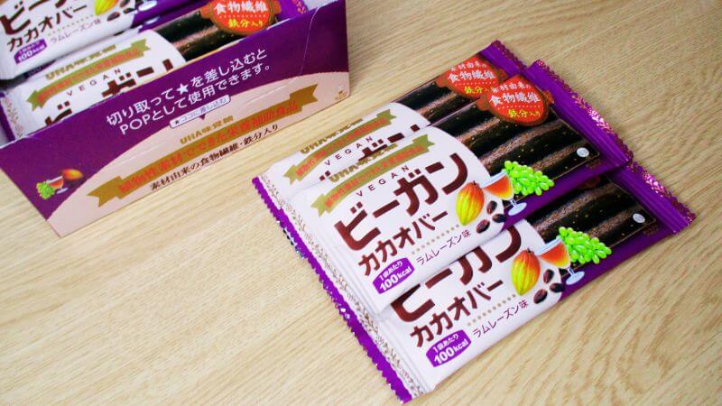 UHA味覚糖 ビーガンカカオバーラムレーズン味１箱セット