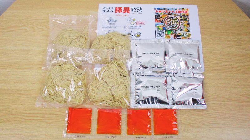 めん工房久保田ビーガンラーメン豚異（とんこと）４食セット