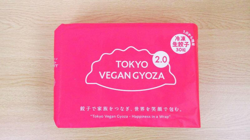 東京ヴィーガン餃子2.0