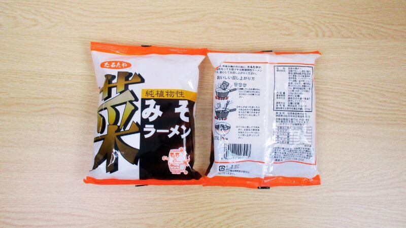 たるたや 菜食みそラーメンのパッケージ