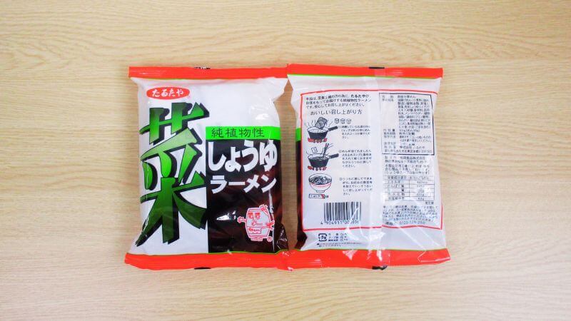たるたや 菜食しょうゆラーメンパッケージ